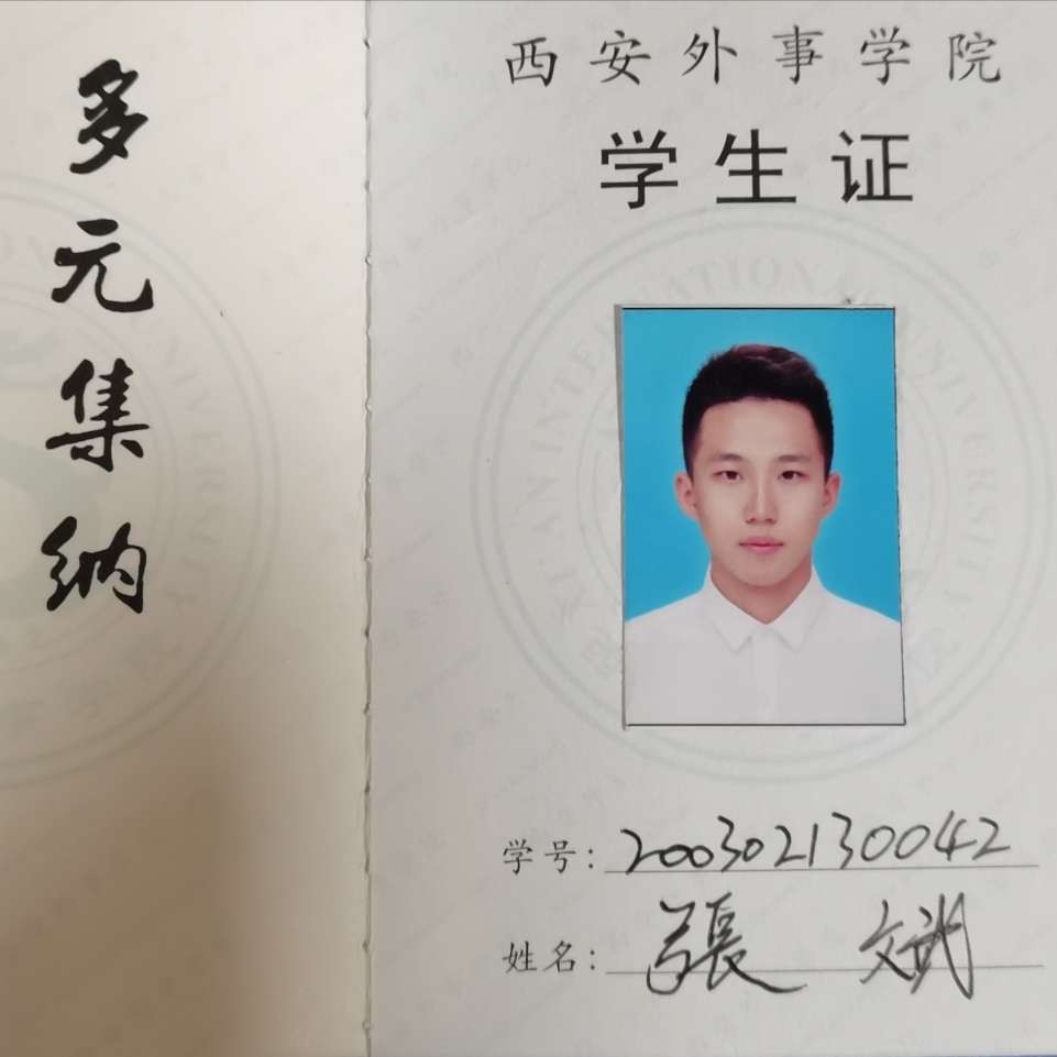 张子沐.的照片