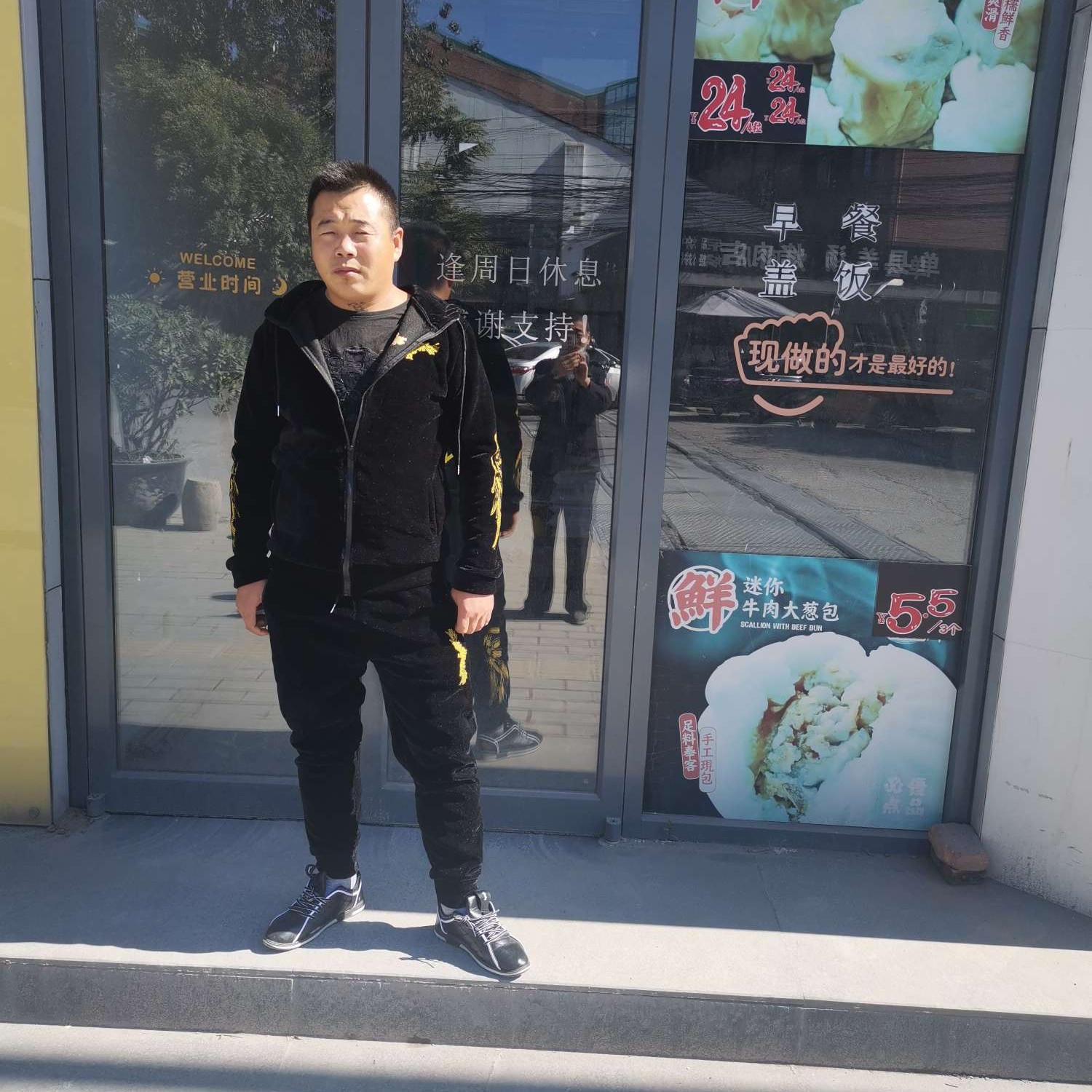 高贵浅吻凉面的照片