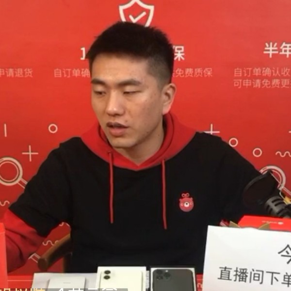 满意拿冷风的照片