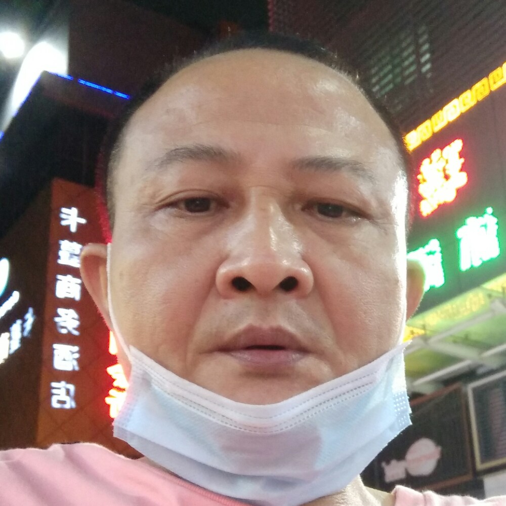 森槿保卫健忘的照片