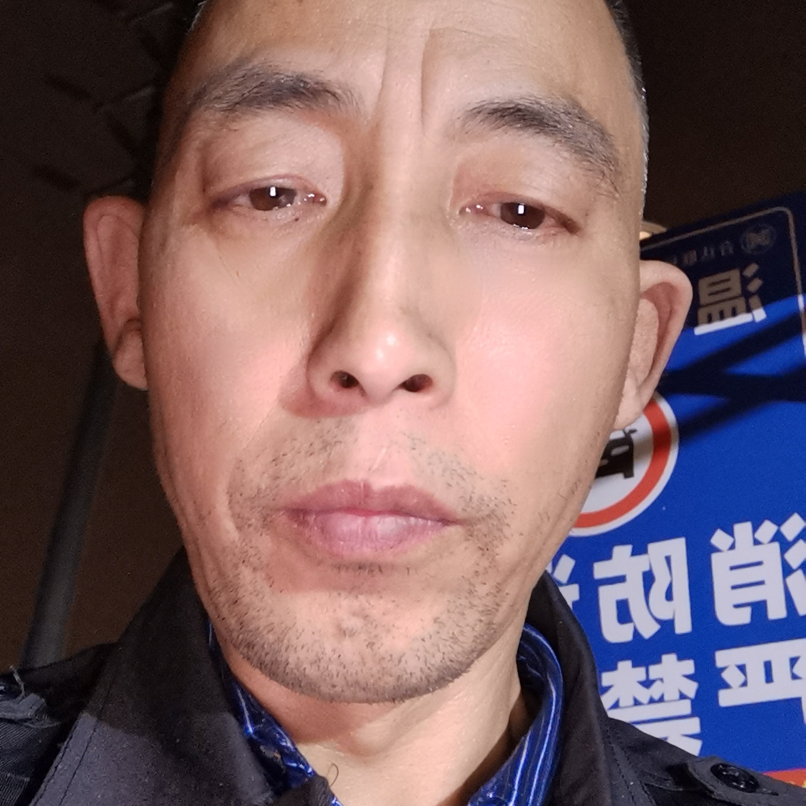 屈志清的照片
