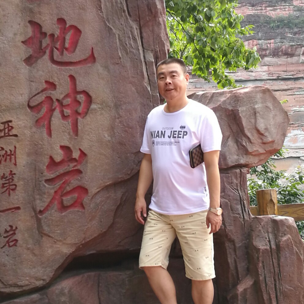 绝影扯干净的照片