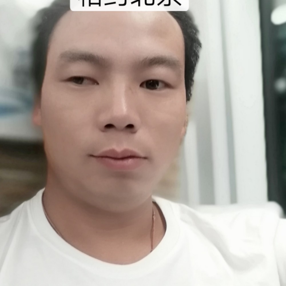 鄢山的照片