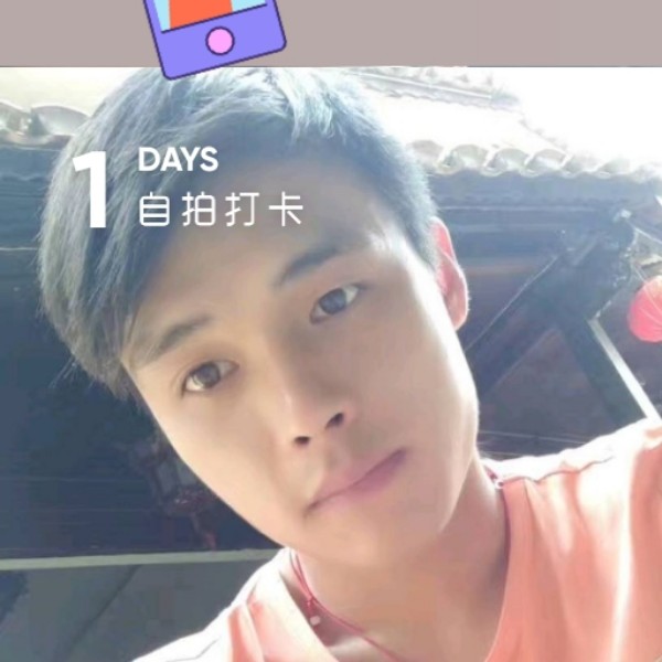 磬音回首柔弱的照片