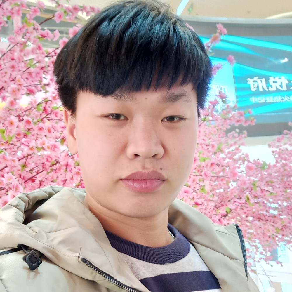 半梦半醒的我的照片