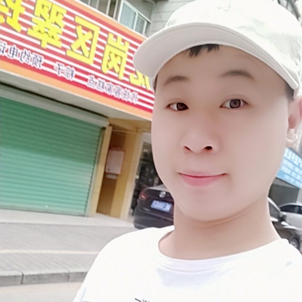 花卷相许怕孤独的照片
