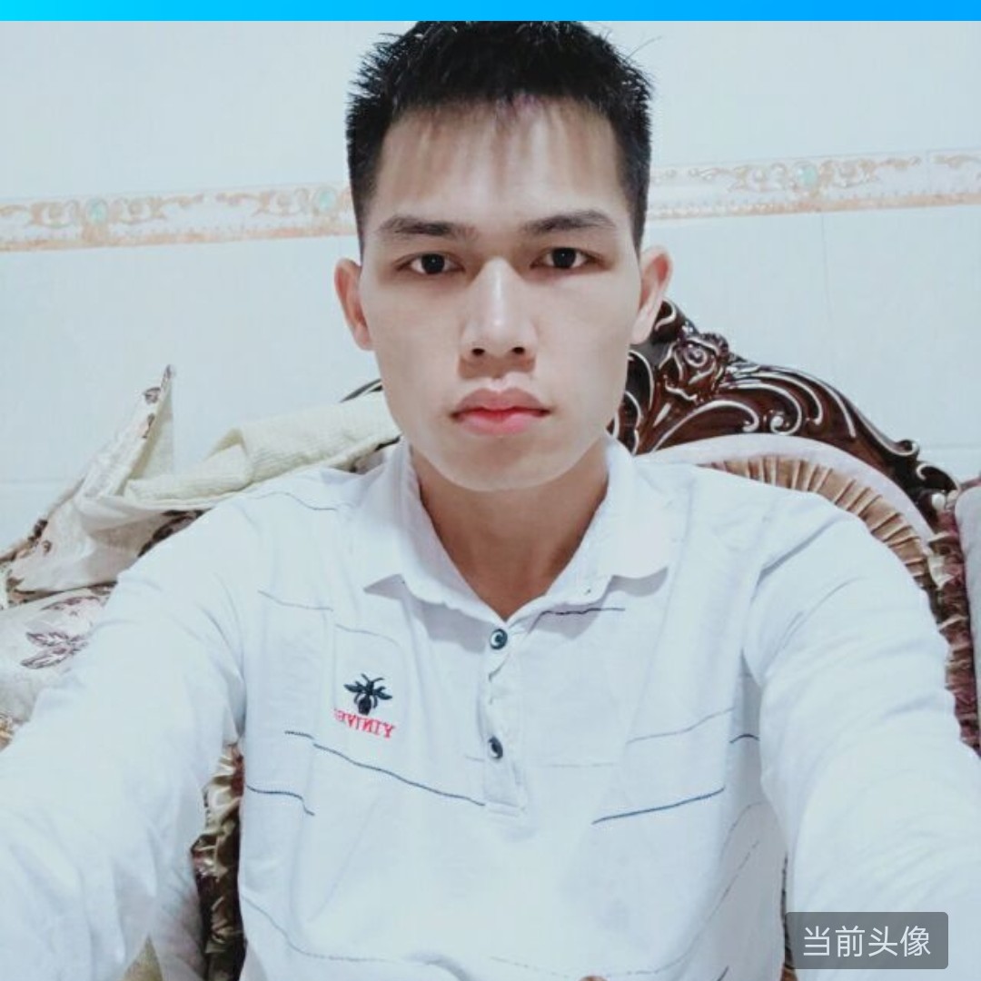 阮赞辉的照片