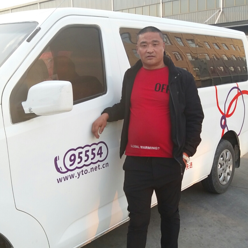 圆通速递的照片