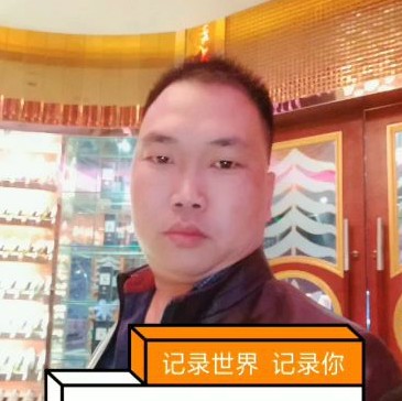 神勇断夏目的照片