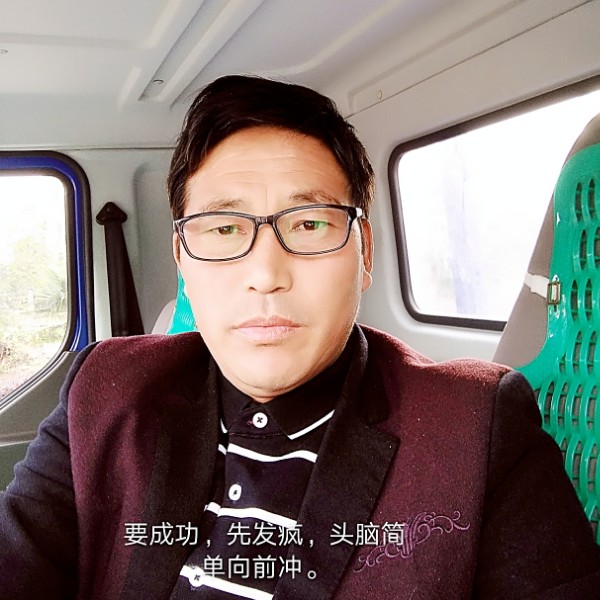 锡山老鬼的照片