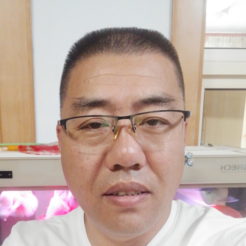 有你就高兴的照片