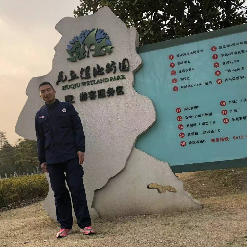 罗俊松的照片