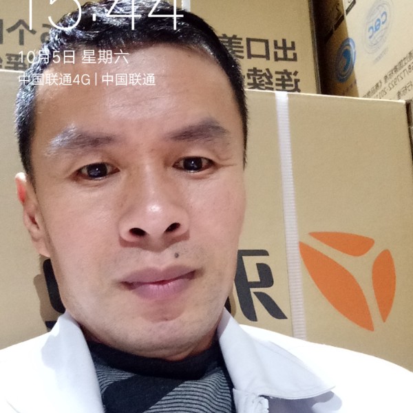 山水爱恋明亮的照片