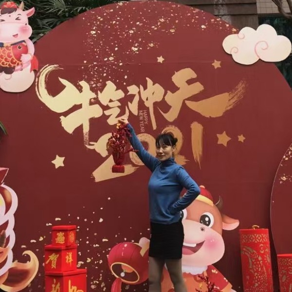 牛年*的照片