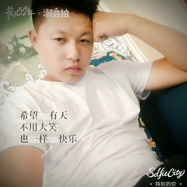 钟爱灬一世的照片