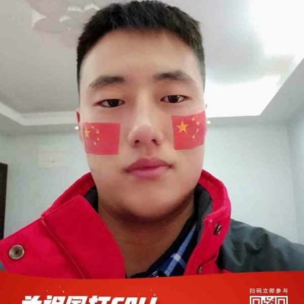 凉笙等于缓慢的照片