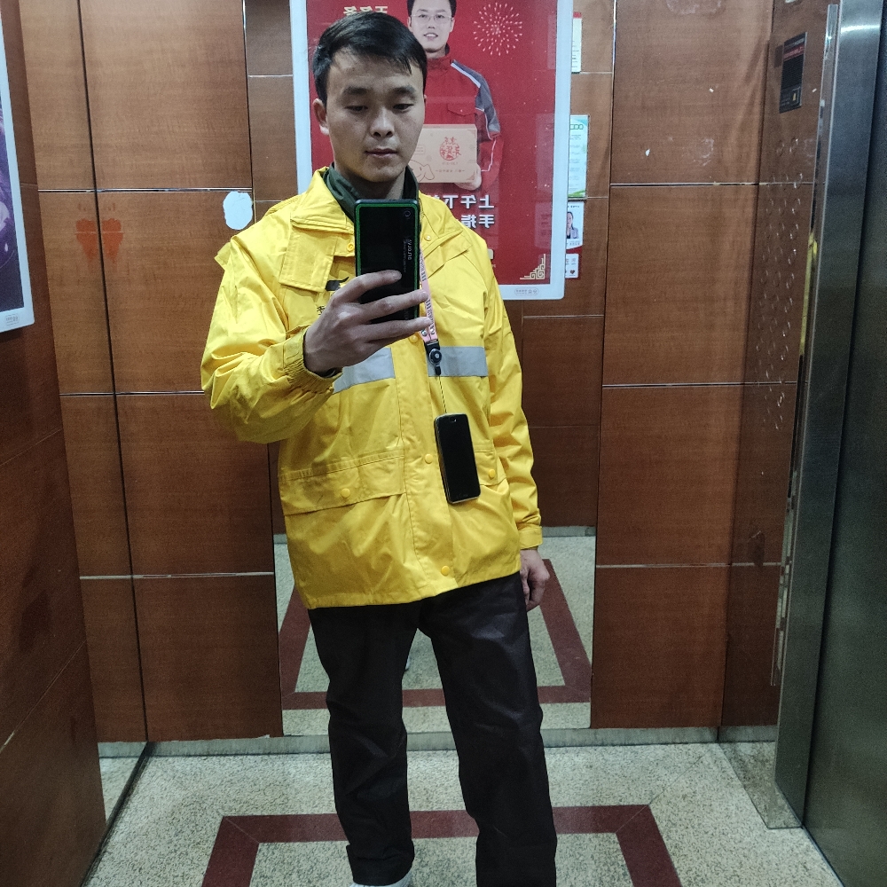 震动蹙眉月亮的照片