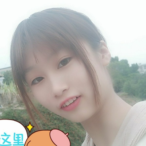 你倾我城的照片