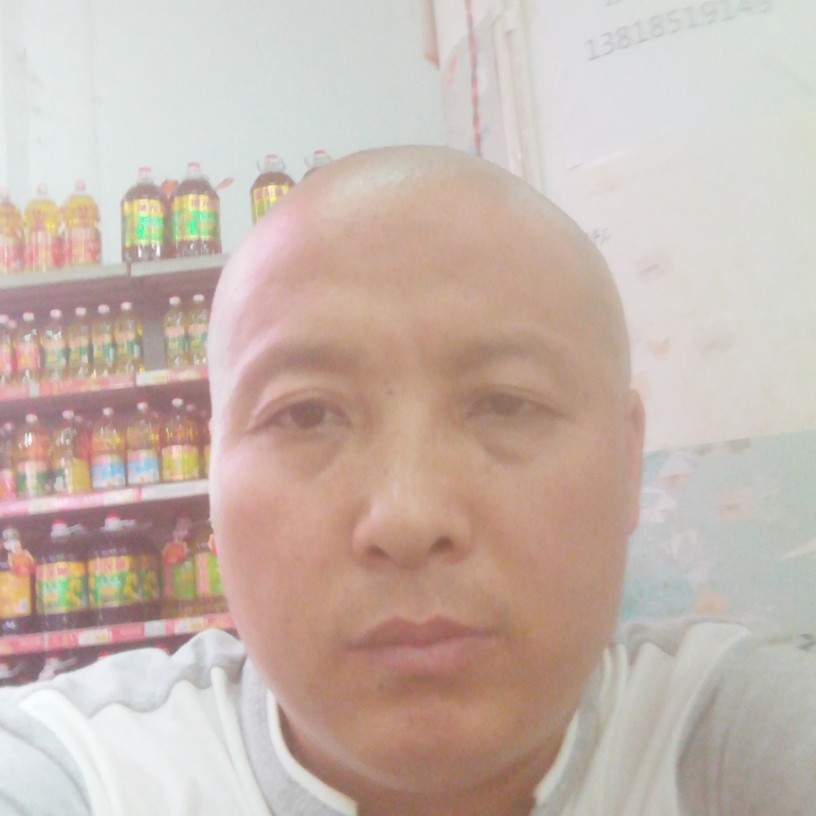 山东王二哥的照片