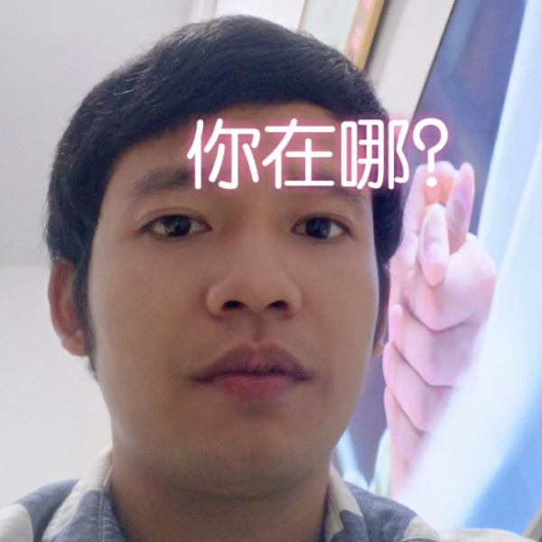 星月那健康的照片