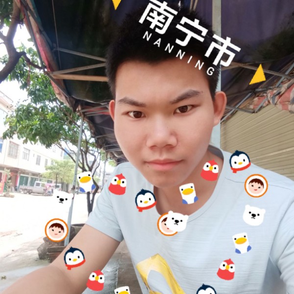 沉稳嗨的照片