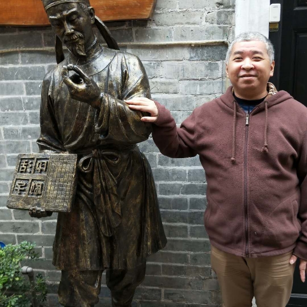 会员782913785的照片