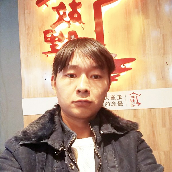 鸿门宴 东子的照片