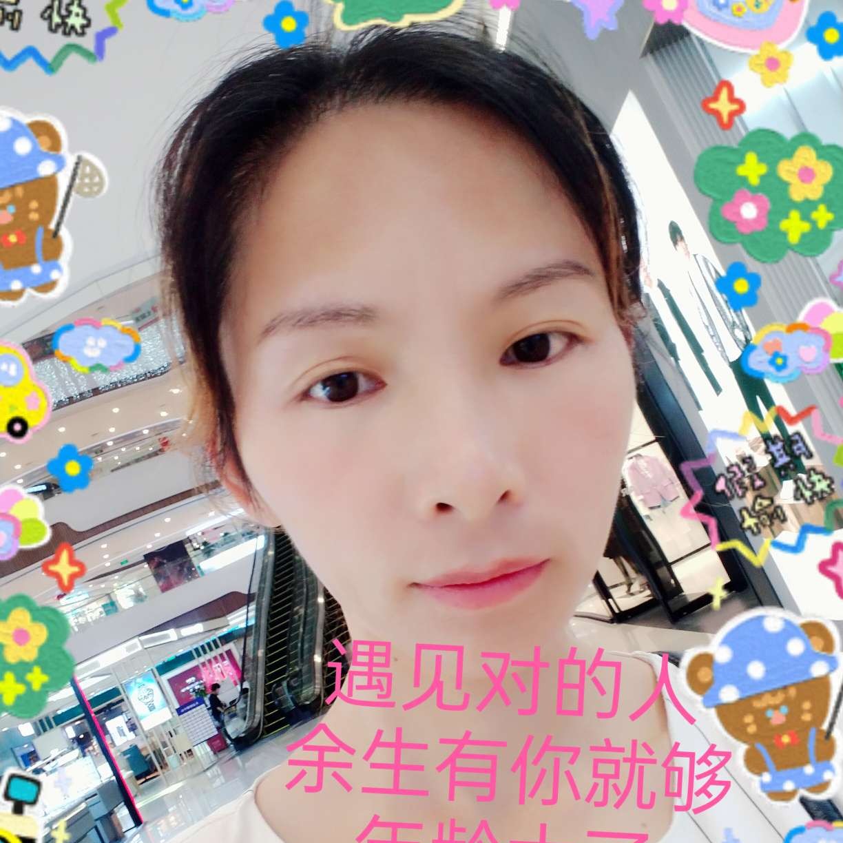 孤心开朗的照片