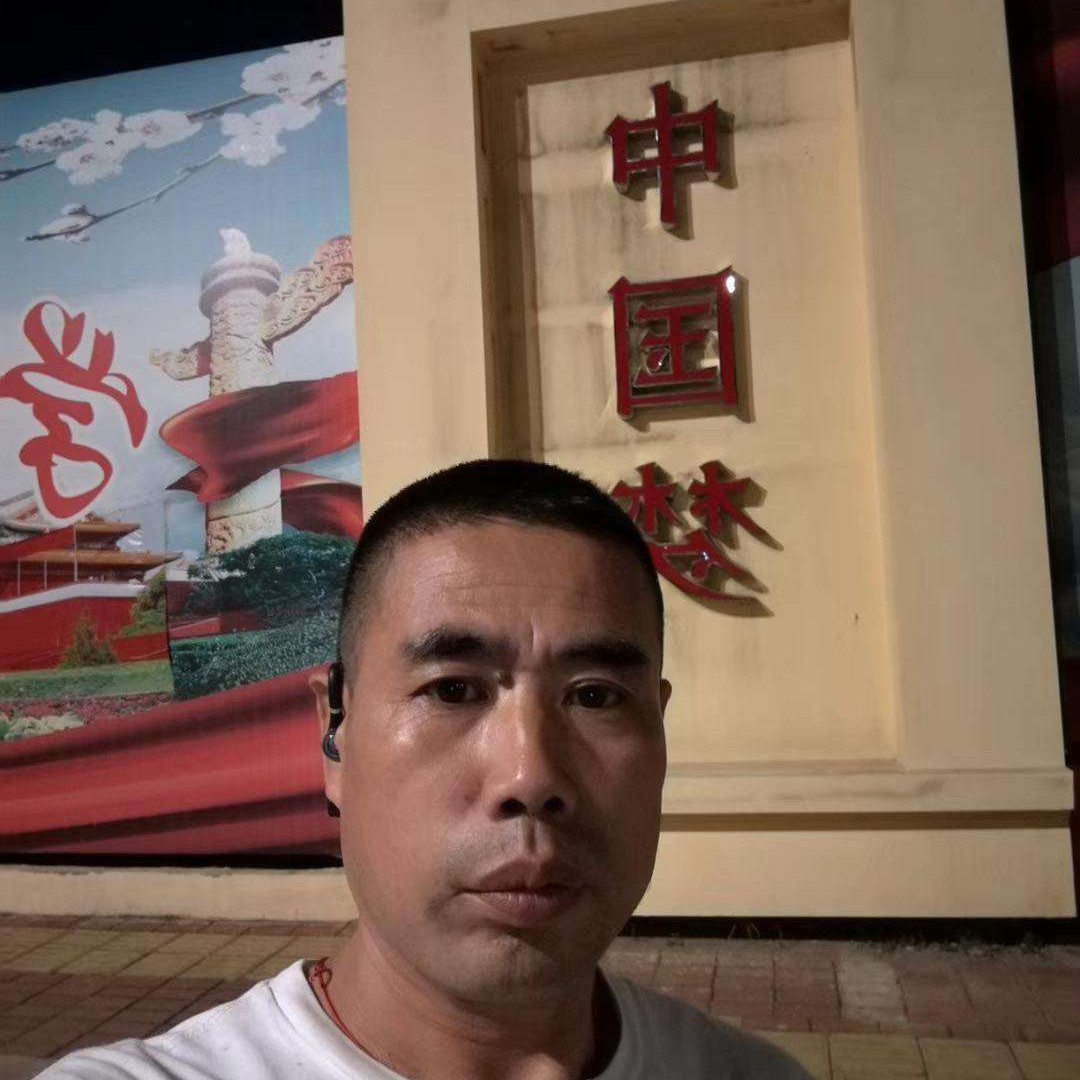 章向阳的照片