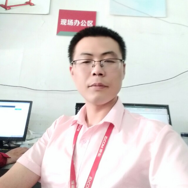 如墨倾塵的照片