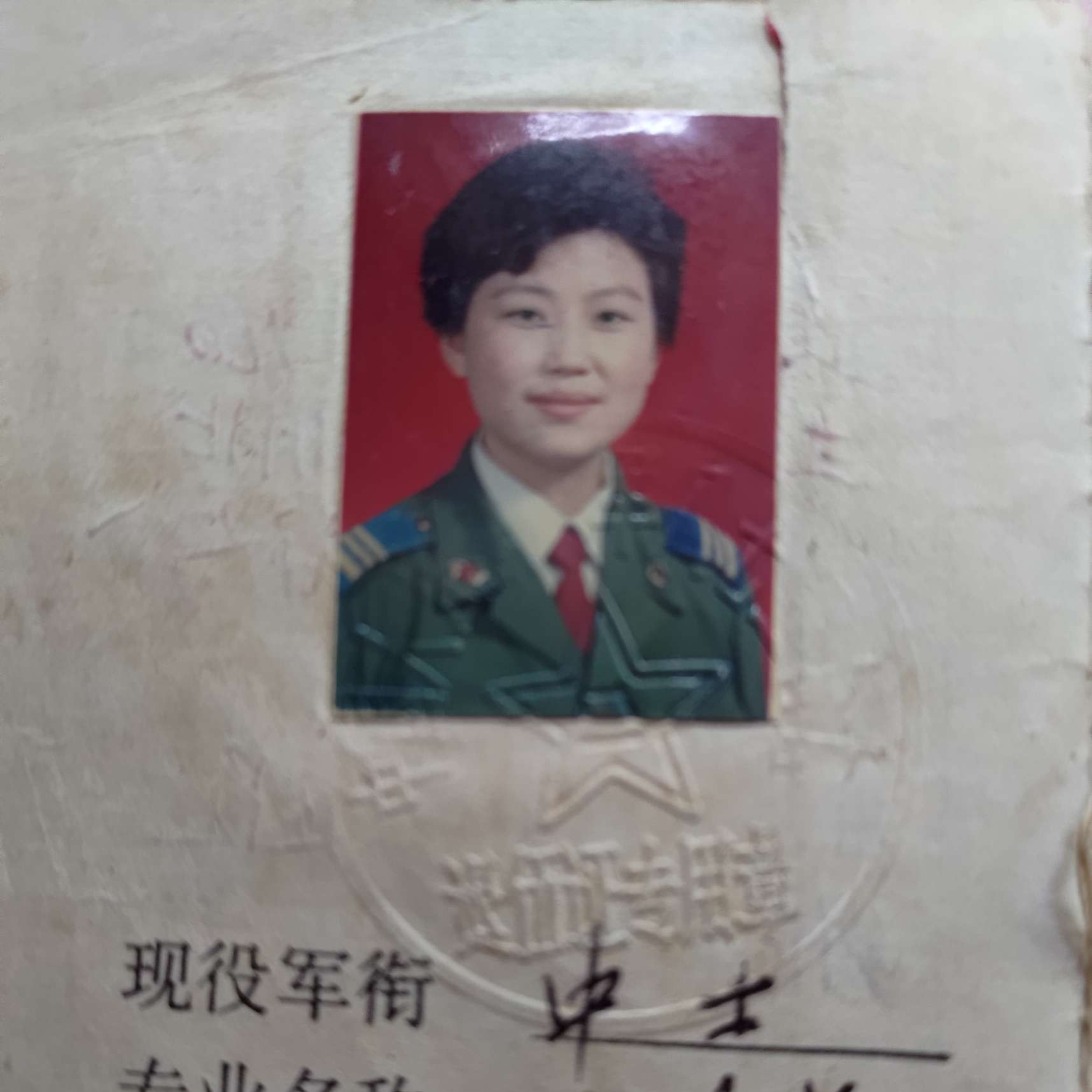 会员534969635的照片