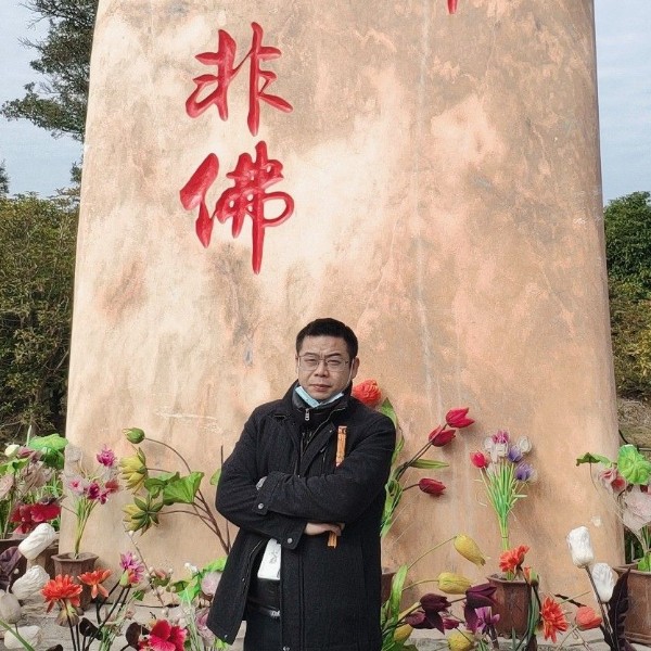 期待 缘的照片
