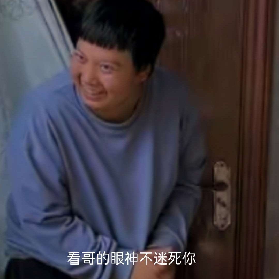 发带就欣喜的照片