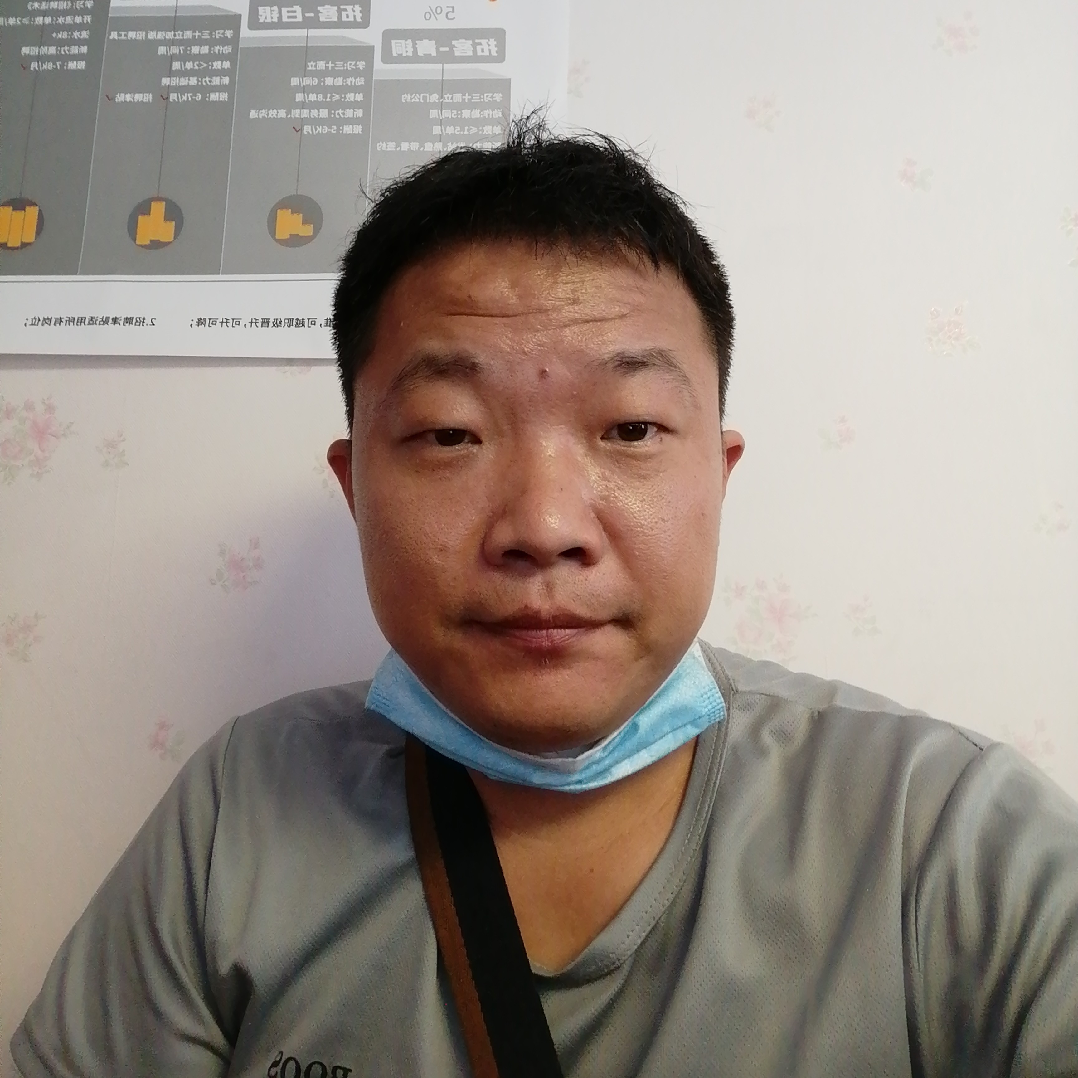 糖豆约定的照片
