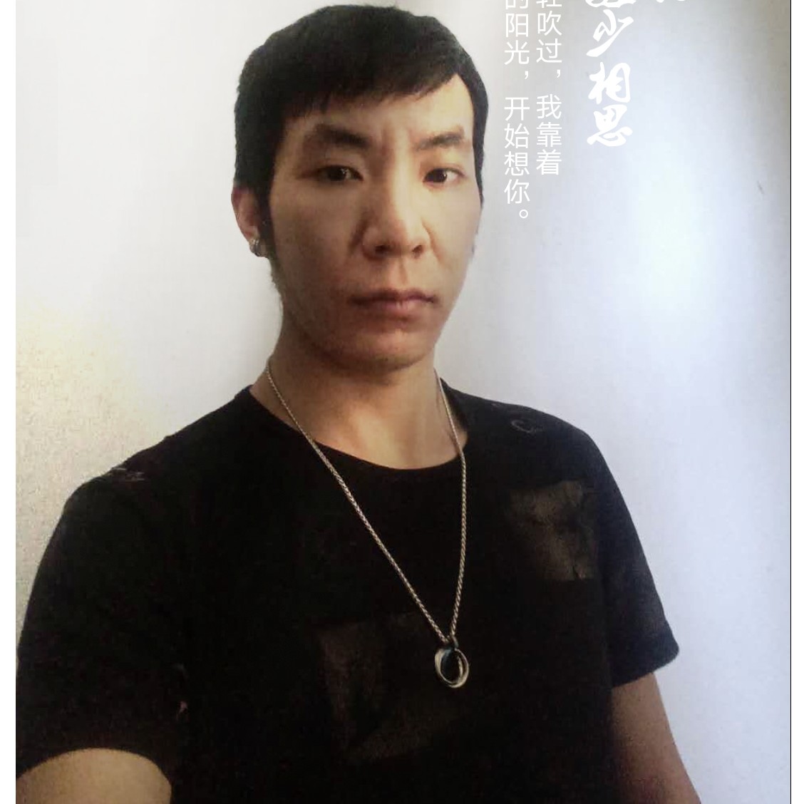 难过和往事的照片