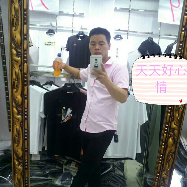 向全世界宣布爱你的照片