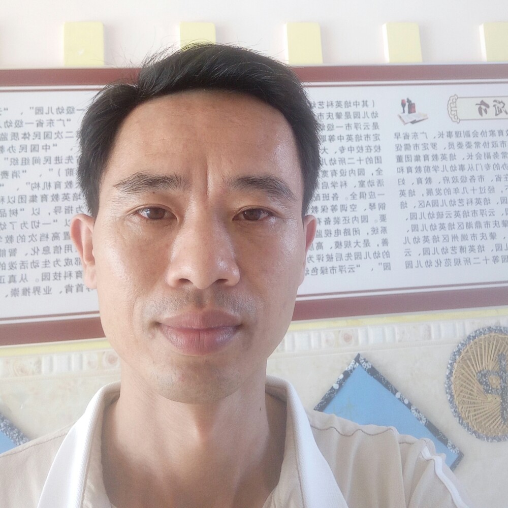 欧阳生的照片