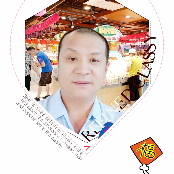 缘。相聚是缘的照片