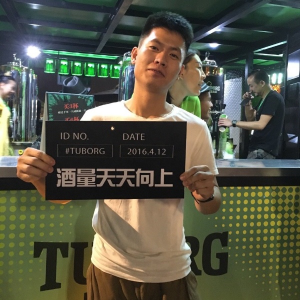 蛋挞贤惠的照片