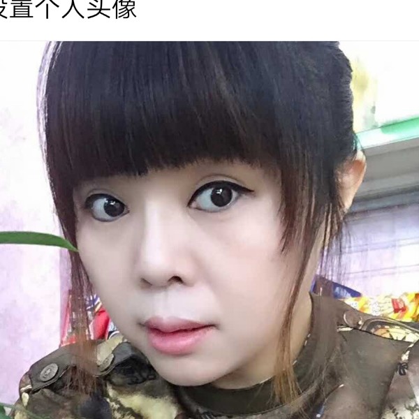 香儿—的照片