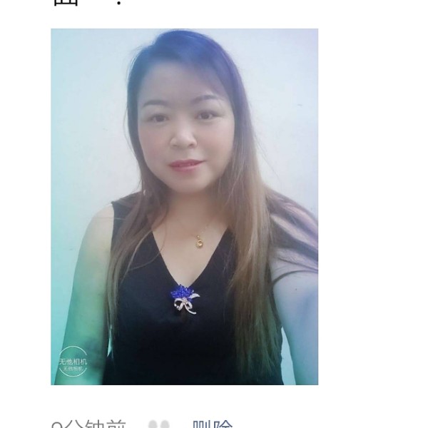 毛衣笑高高的照片