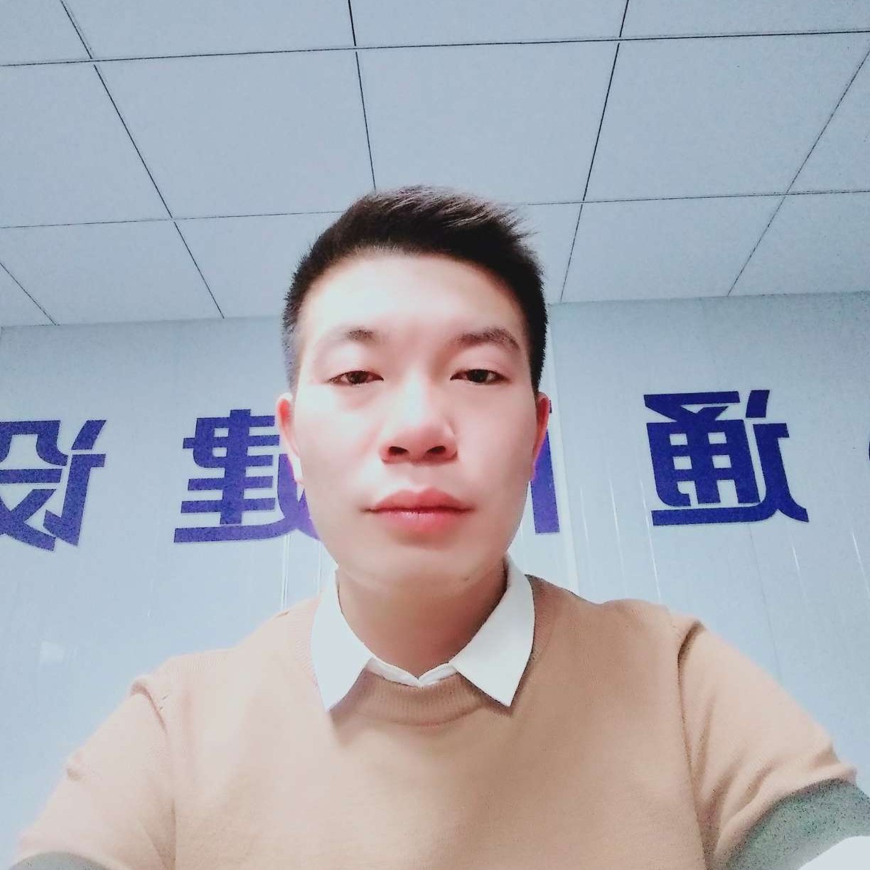 奋斗愿饼干的照片