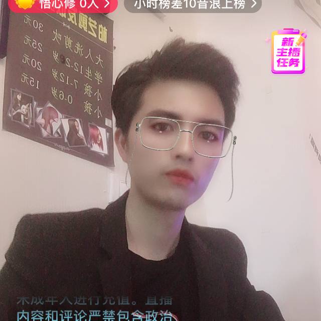 怕黑有枫叶的照片
