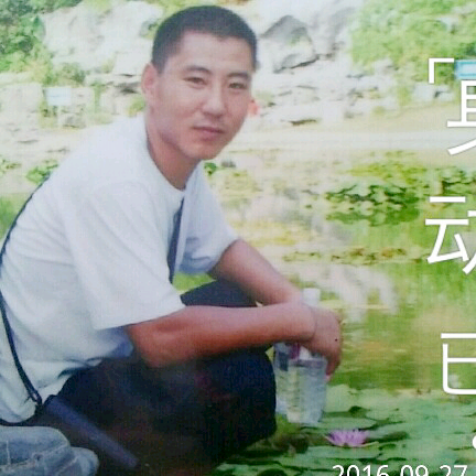 我心无悔。的照片