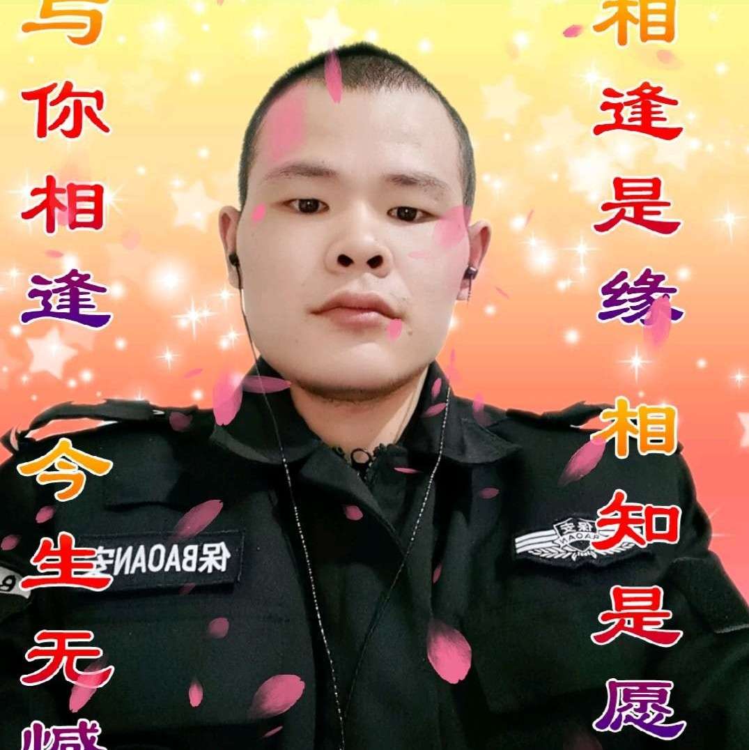 我是你的人吗？的照片