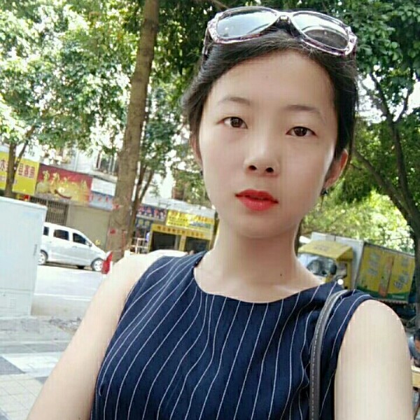 你汪姐姐的照片