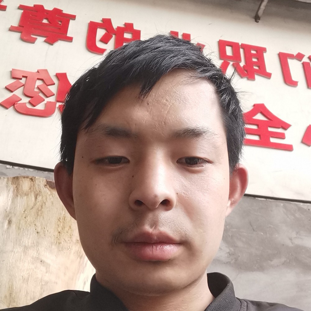 洛尘迎高兴的照片
