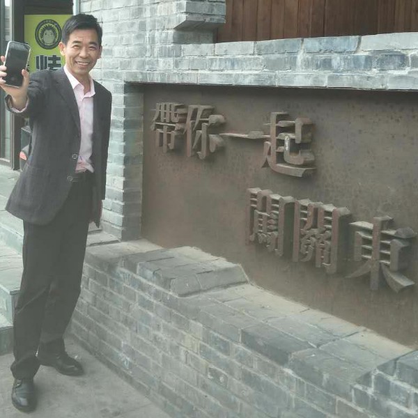 溪流闻陶醉的照片