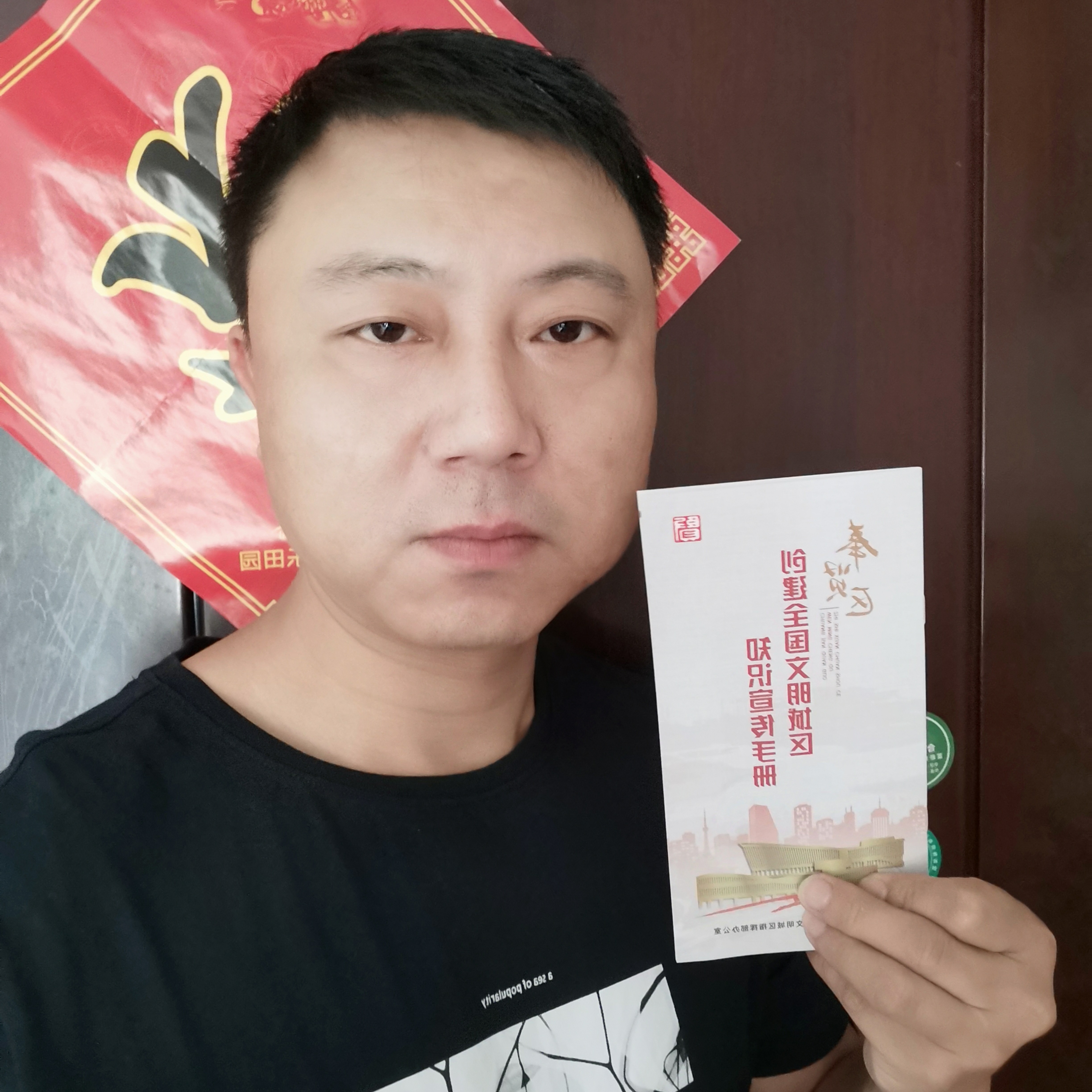 txzs的照片