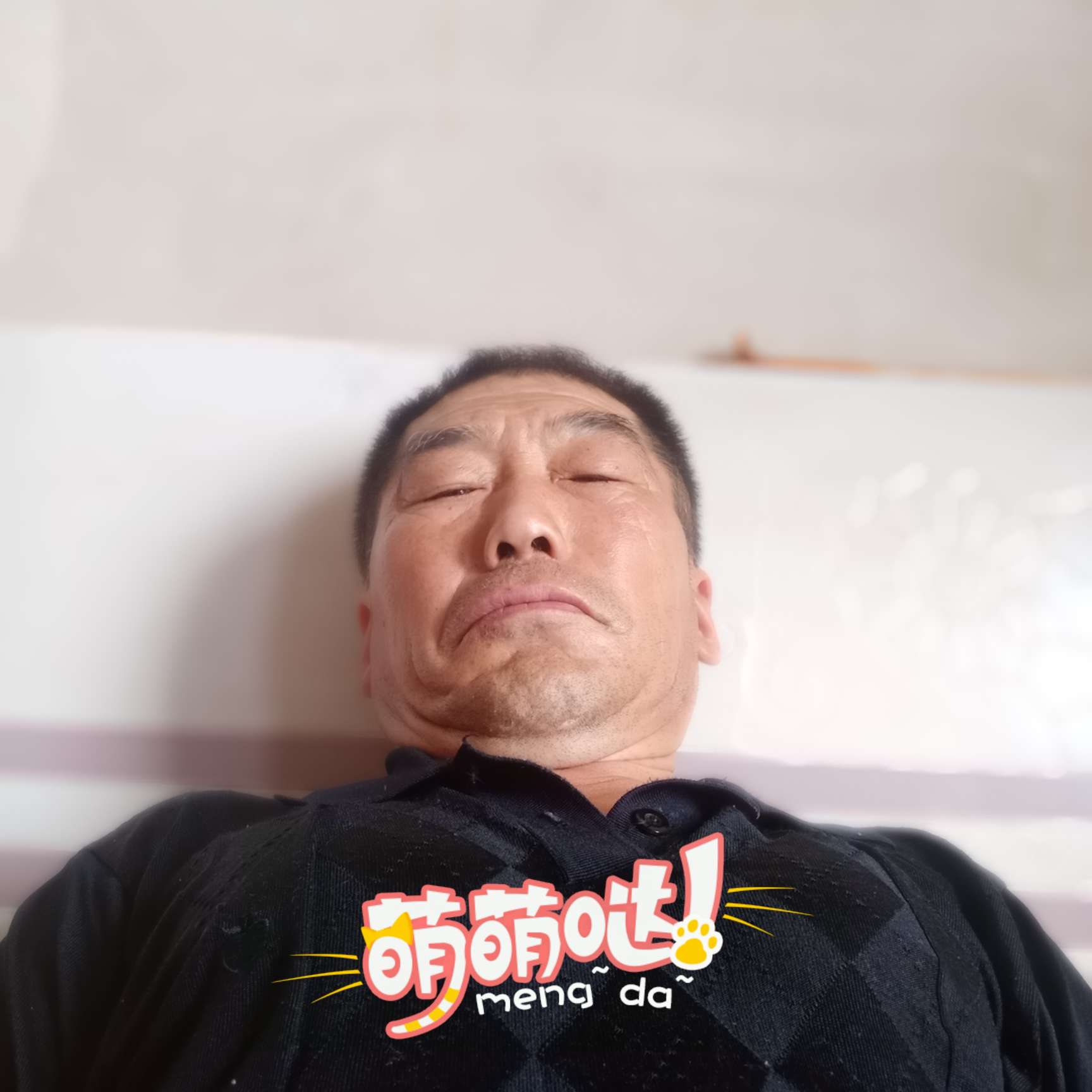 红尘拿直率的照片